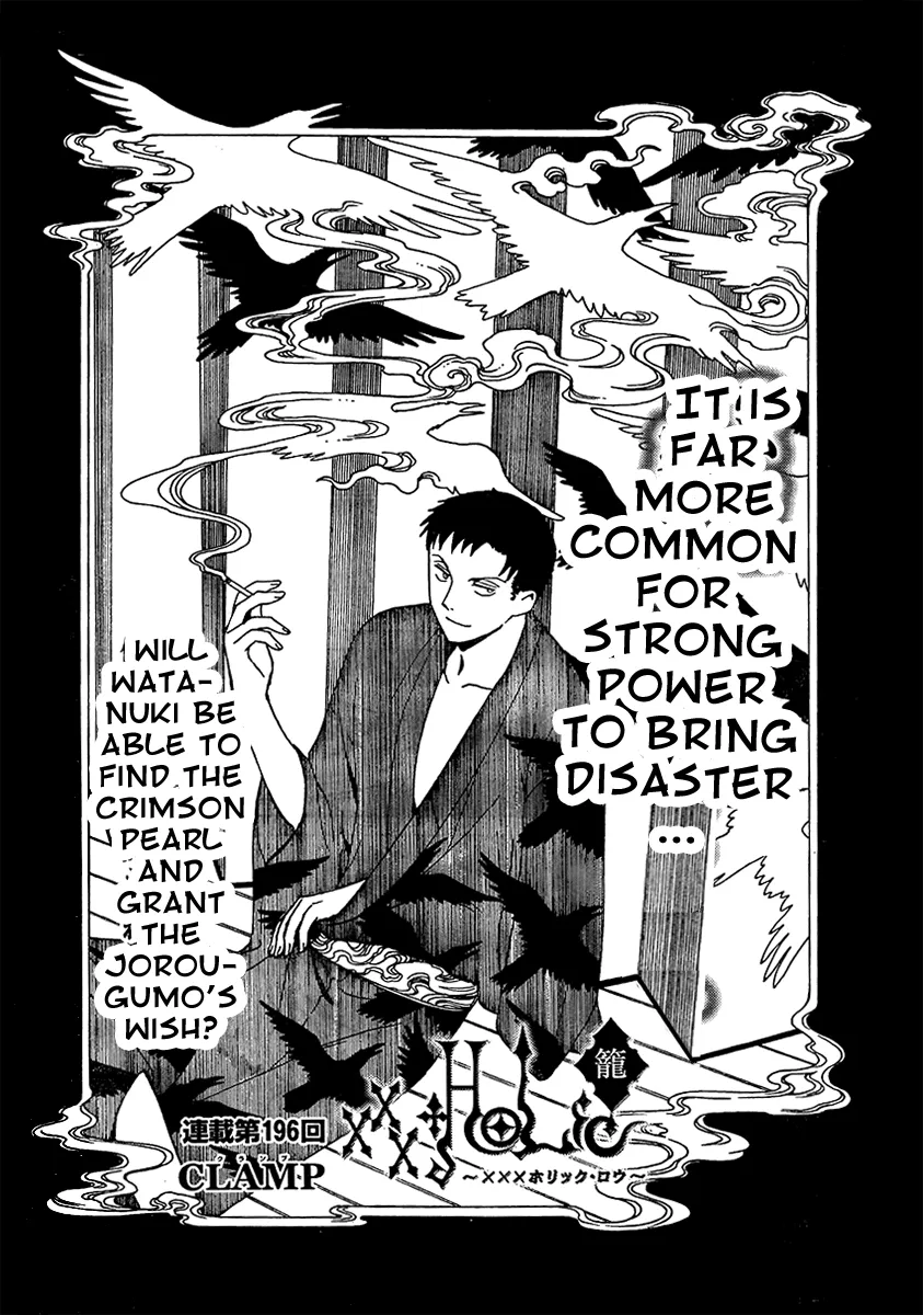 Read xxxHOLiC Chapter 103 Online