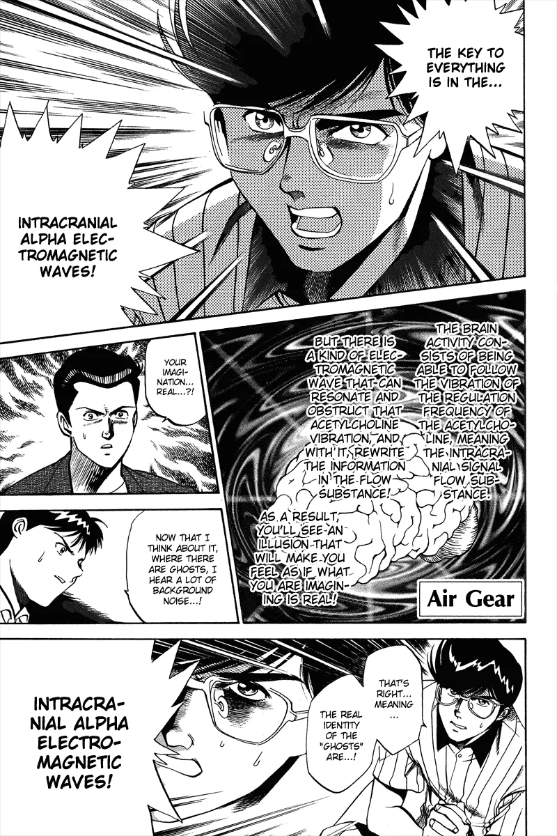 Read Air Gear Chapter 84 Online