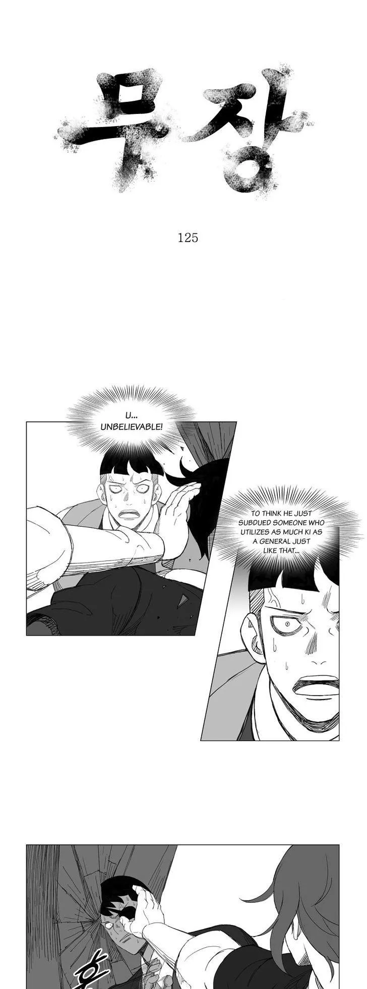 Read Mujang Chapter 125 Online