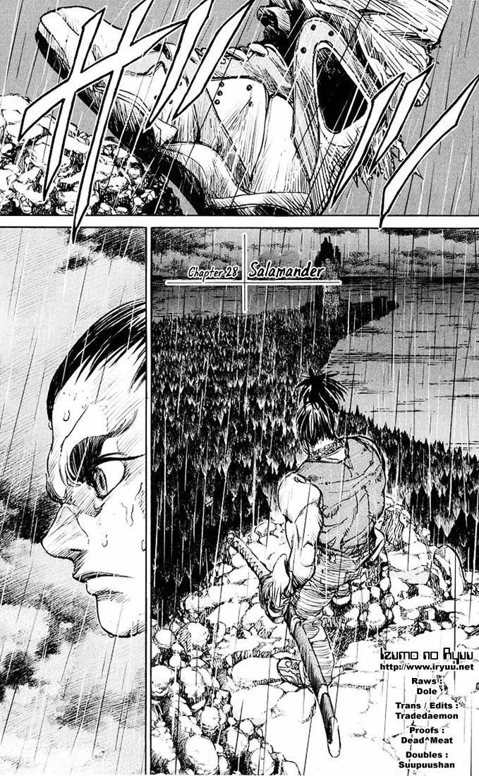 Read Kurozuka Chapter 28 - Salamander Online