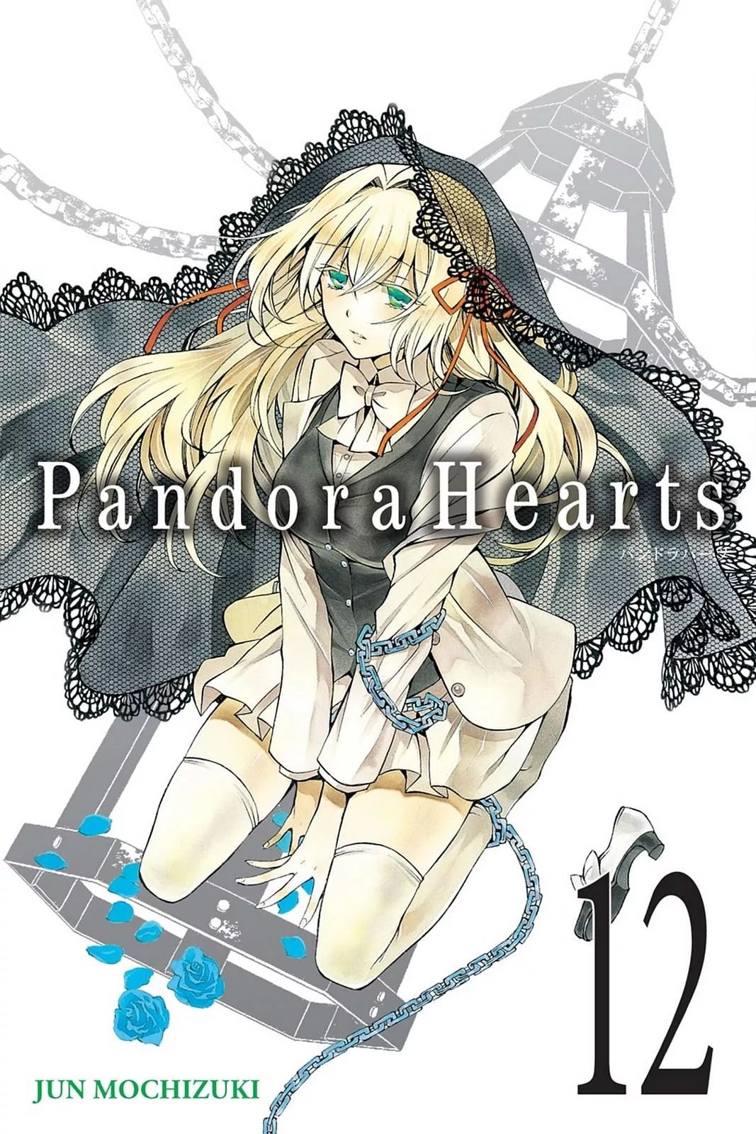 Read Pandora Hearts Chapter 46 Online