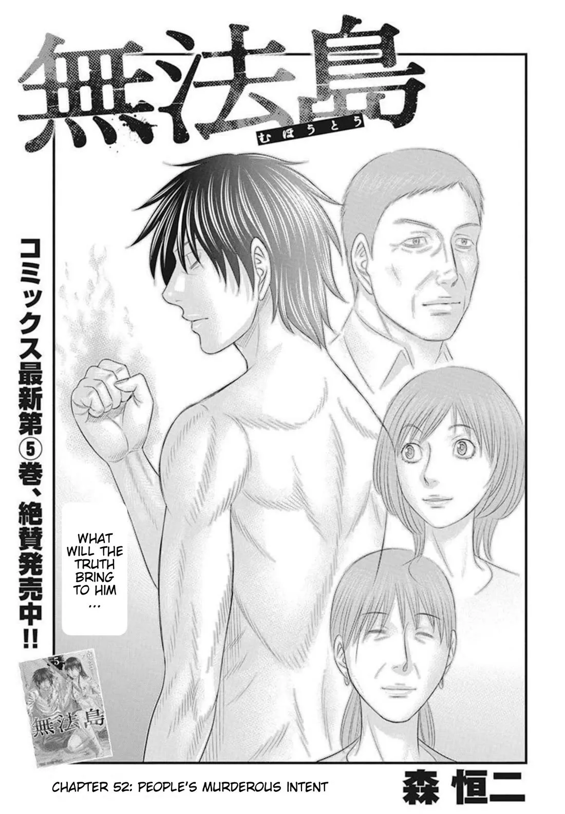 Read Muhoutou Chapter 52 - People's Murderous Intent Online