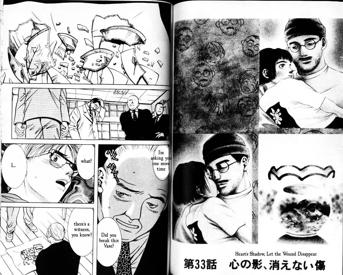 Read Hotman Chapter 33 - The Heart's Shadow; Let the Wound Disappear Online