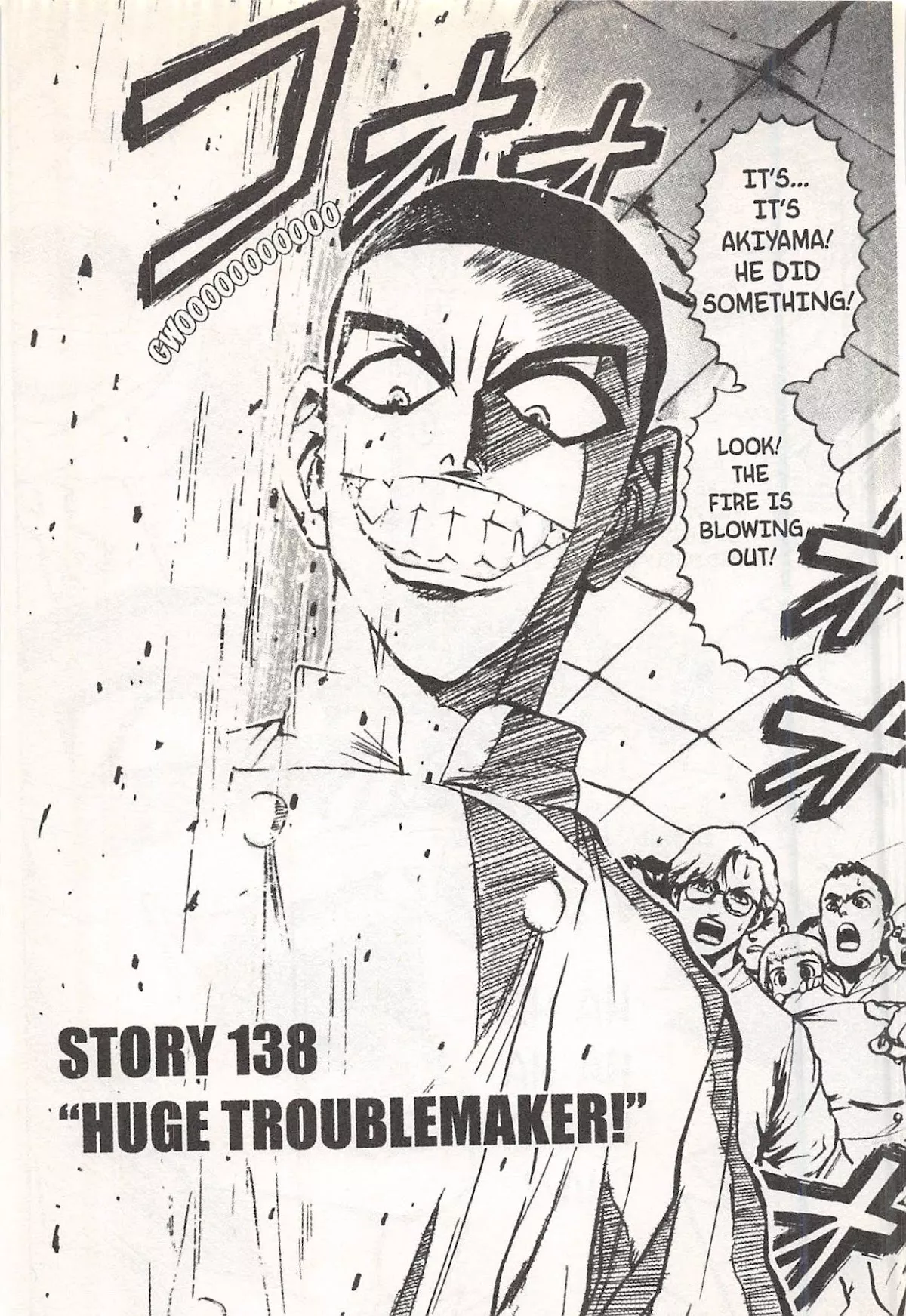 Read Tetsunabe no Jan Chapter 138 Online