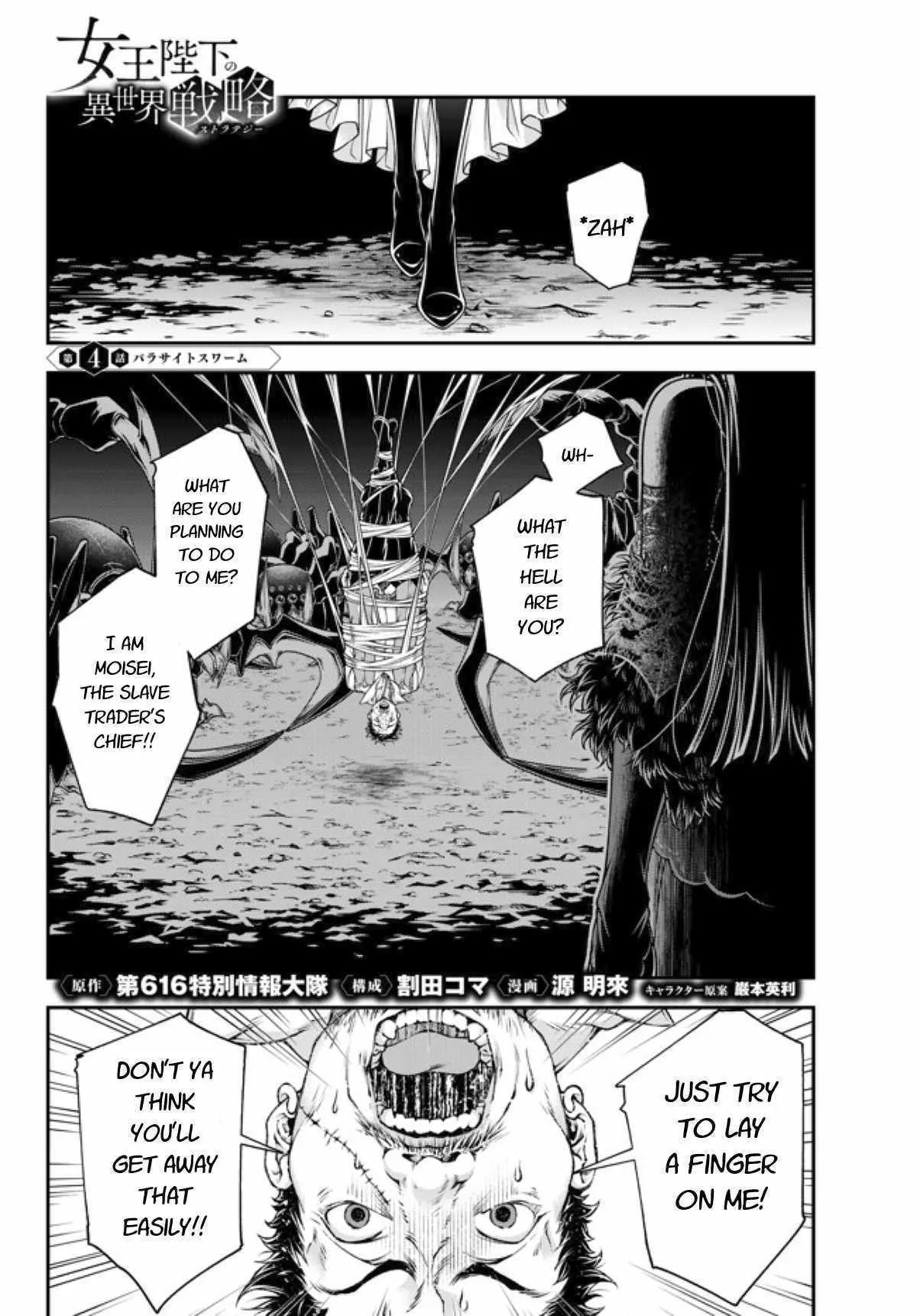 Read Joou Heika no Isekai Strategy Chapter 4 Online