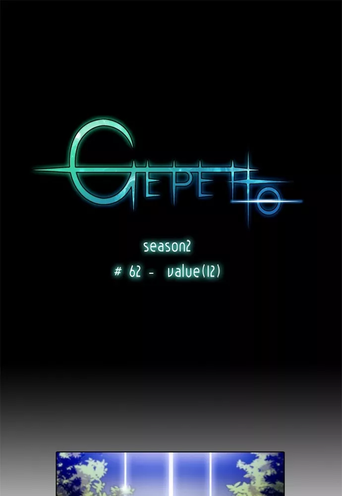 Read Gepetto Chapter 148 - S2-62 Online