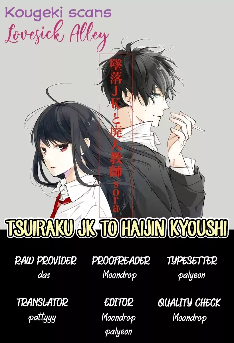 Read Tsuiraku JK to Haijin Kyoushi Chapter 21 Online