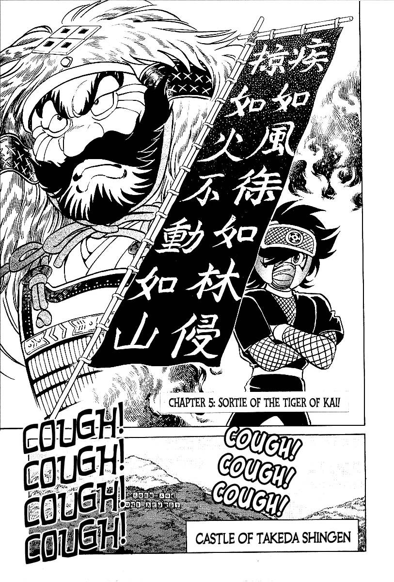 Read Honoo no Nobunaga: Sengoku Gaiden Chapter 5 Online