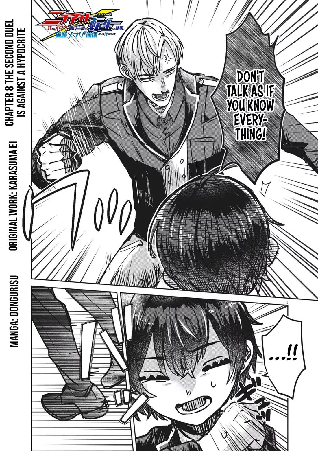 Read Nichiasa Suki no Otaku ga Akuyaku Seito ni Tensei shita Kekka, Hametsu Flag ga Houkai shiteiku Ken ni Tsuite Chapter 8 - The Second Duel is Against a Hypocrite Online