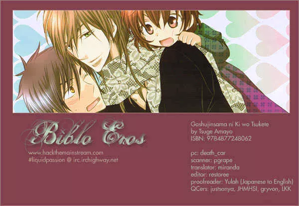 Read Goshujinsama ni Kiwotsukete Chapter 1 - Take Care About The Master Online