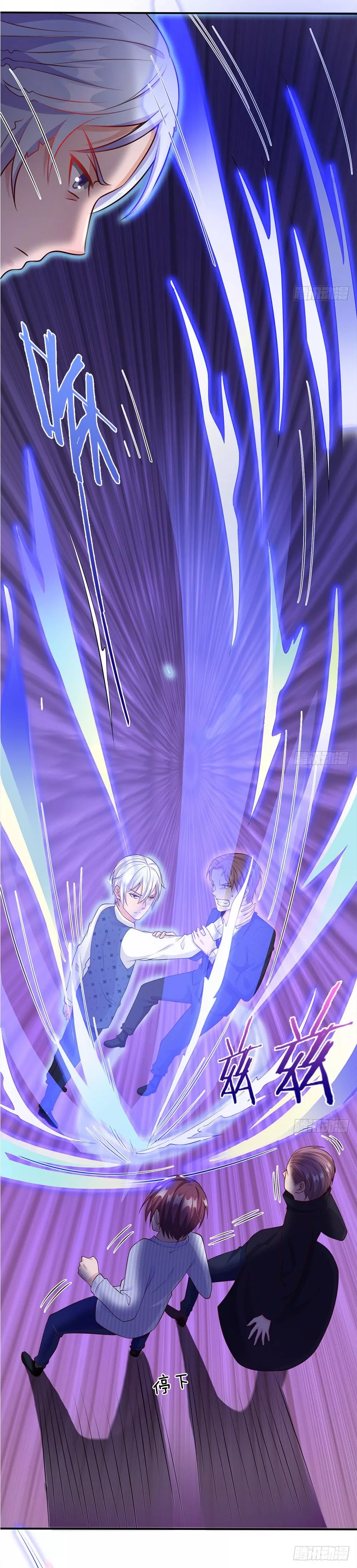 Read I’m the Great Immortal Chapter 16 Online