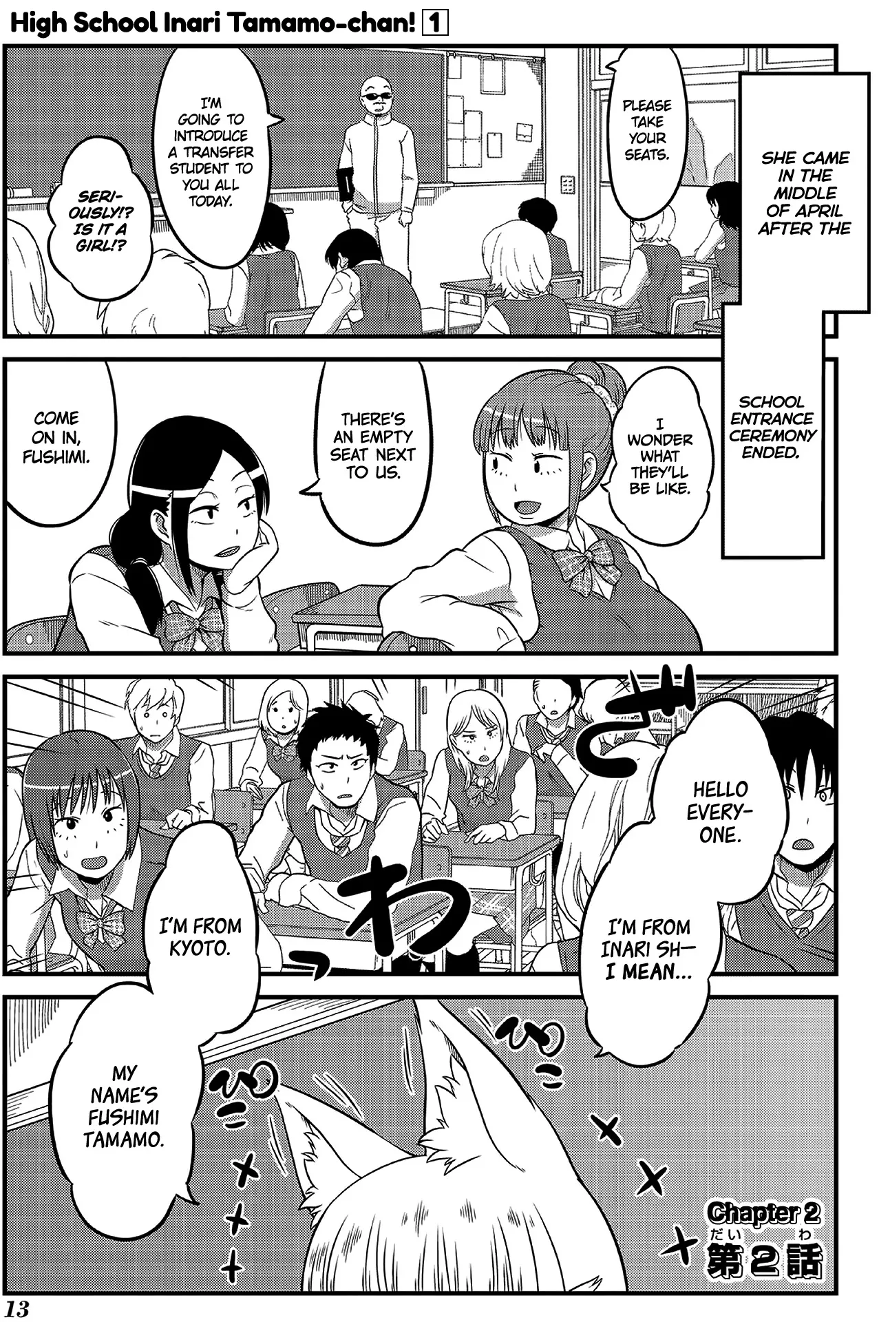 Read Oinari JK Tamamo-chan! Chapter 2 Online
