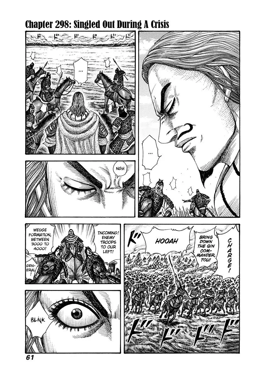 Read Kingdom Chapter 298 - Singled Out During A Crisis Online