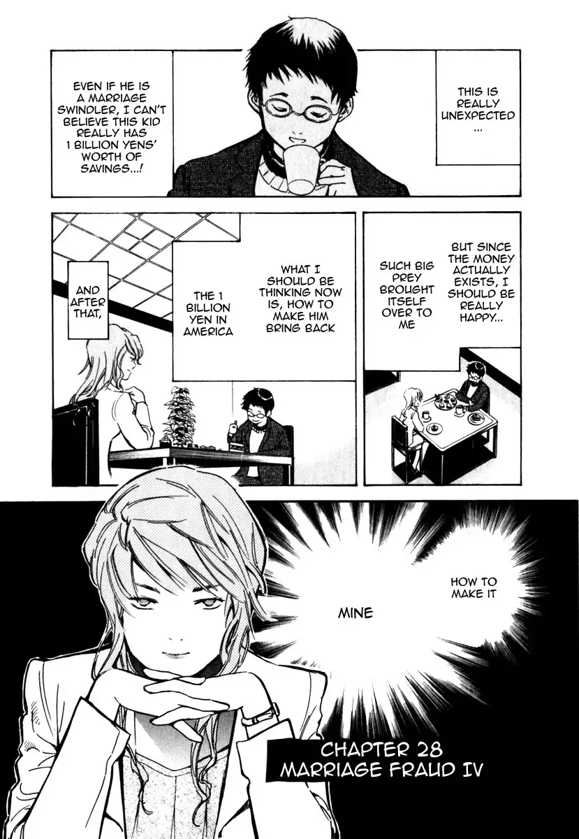 Read Kurosagi Chapter 28 - Marriage Fraud 4 Online