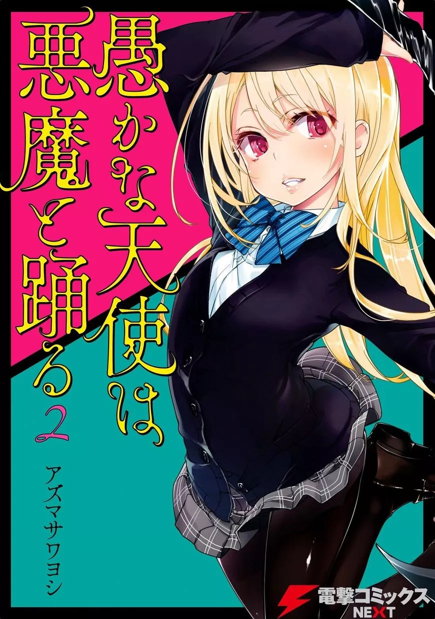 Read Oroka na Tenshi wa Akuma to Odoru Chapter 5 - Misohitomoji of Love Online