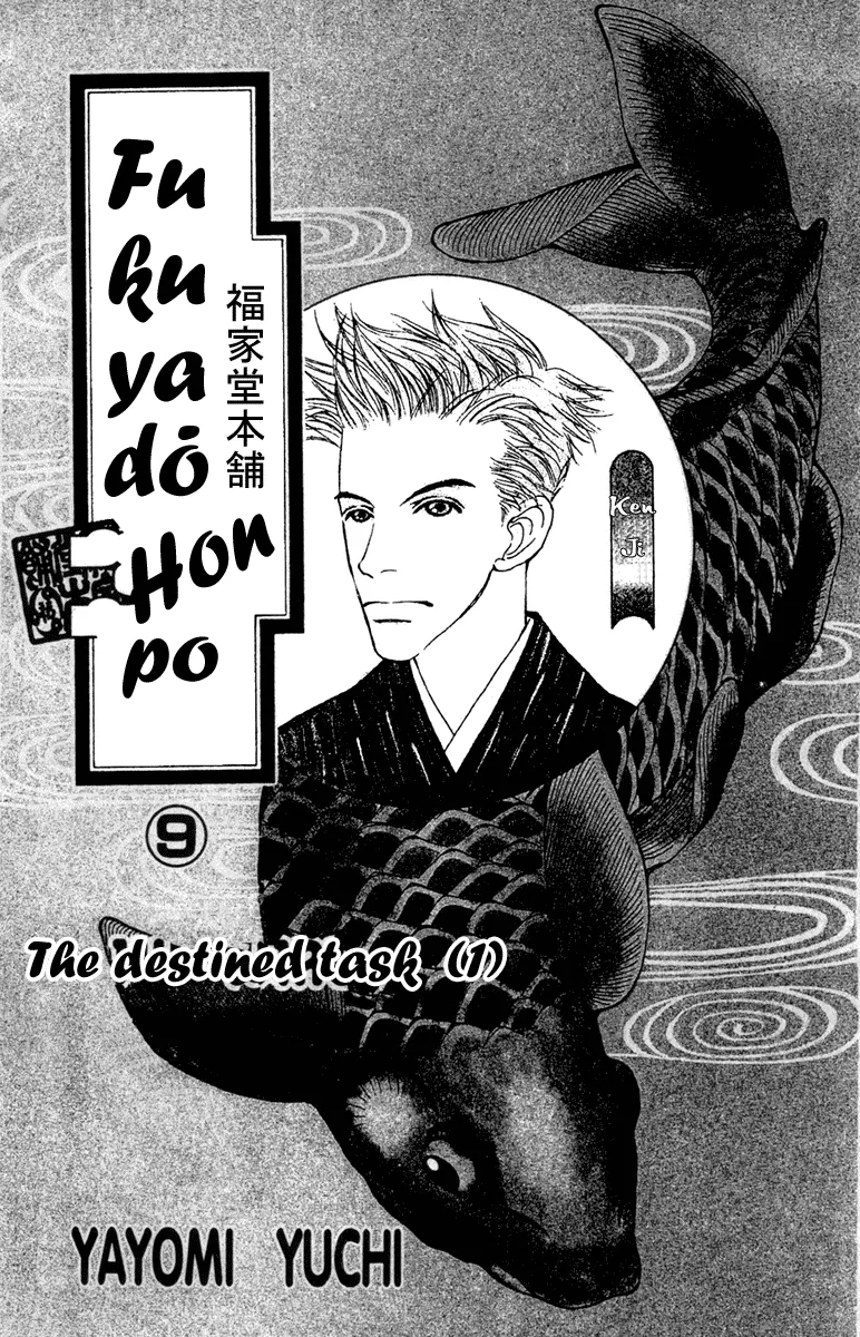 Read Fukuyadou Honpo Chapter 38 Online