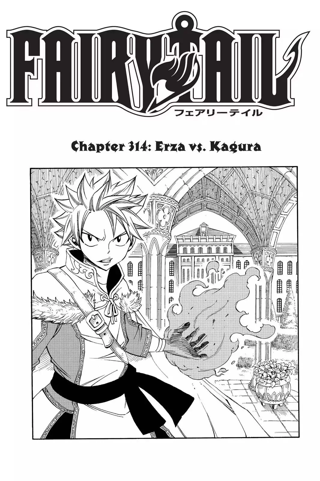 Read Fairy Tail Chapter 314 - Erza Vs. Kagura Online