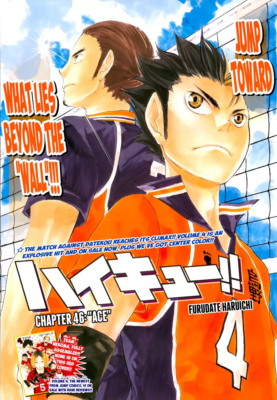 Read Haikyu!! Chapter 46 - "Ace" Online