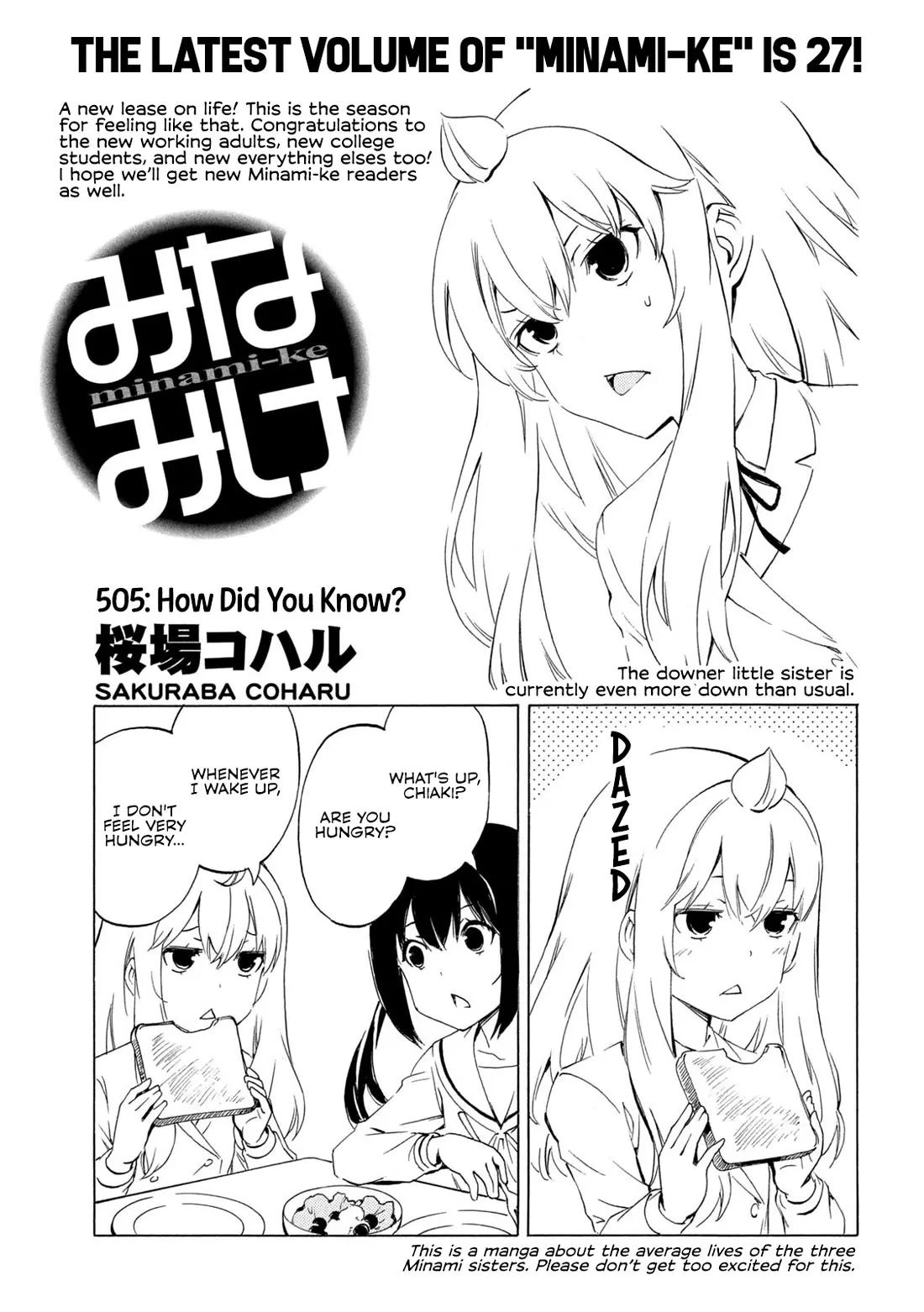 Read Minami-ke Chapter 505 - How did you know? Online