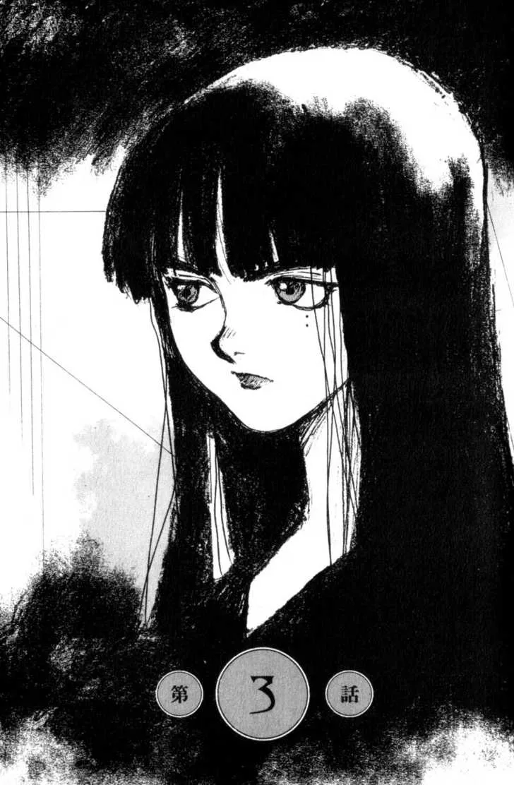 Read Hitsuji no Uta Chapter 3 Online