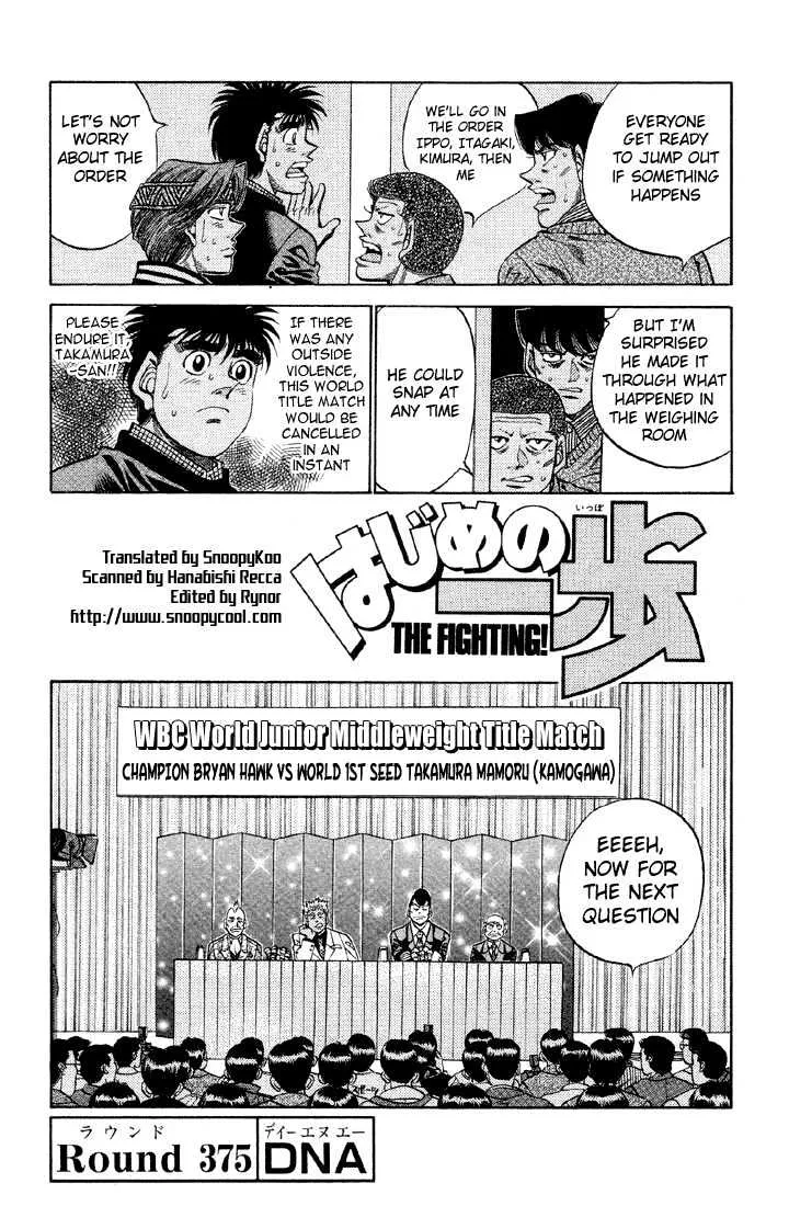 Read Hajime no Ippo Chapter 375 - DNA Online