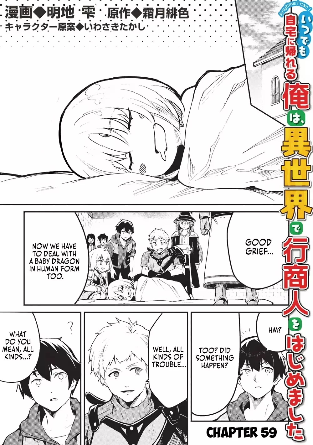 Read Itsudemo Jitaku Ni Kaerareru Ore Wa, Isekai De Gyoushounin O Hajimemashita Chapter 59 Online