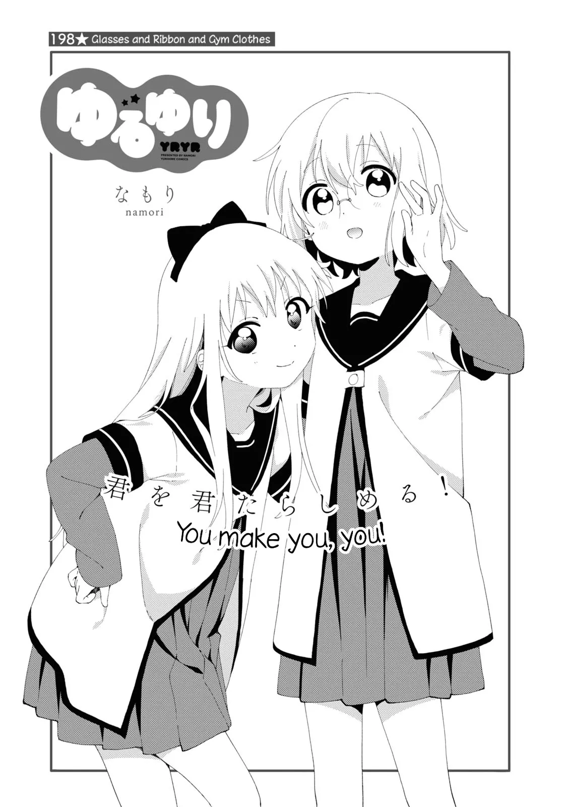 Read Yuru Yuri Chapter 198 - Glasses and Ribbon and Gym Clothes Online