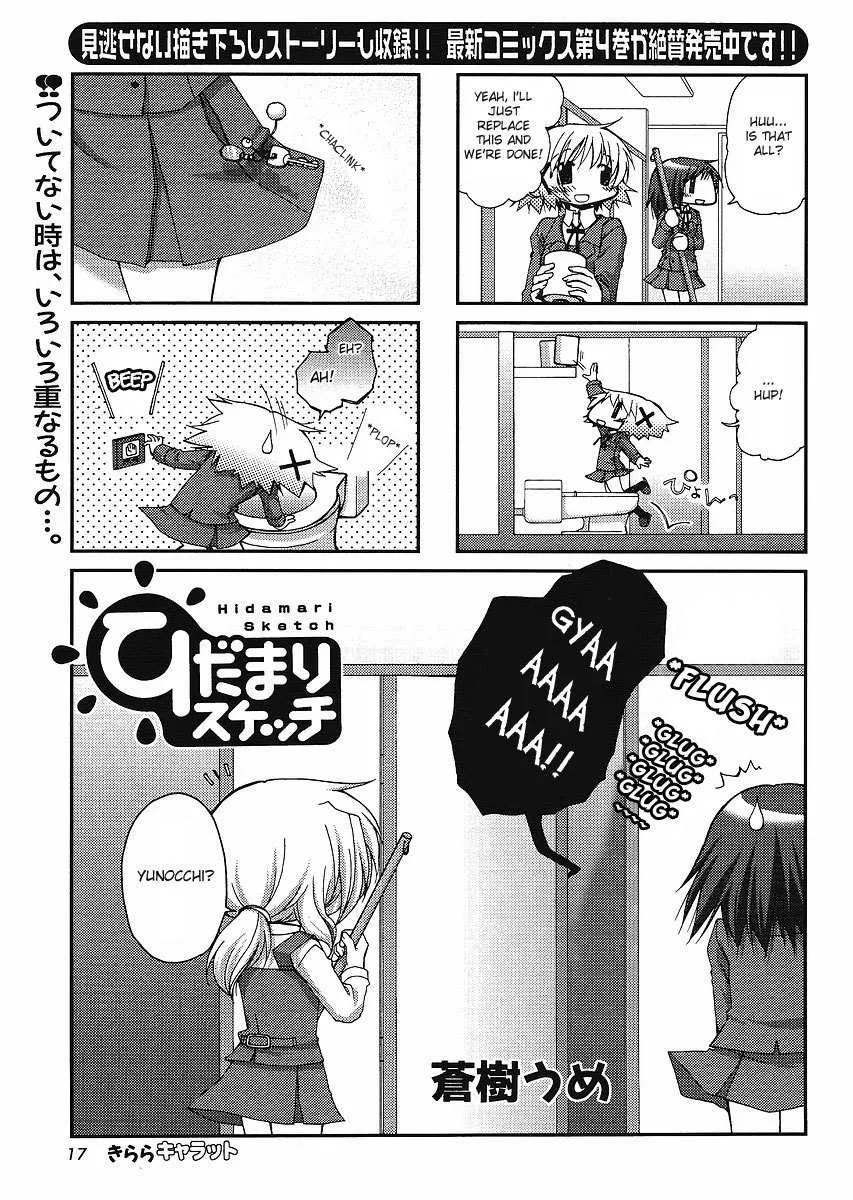 Read Hidamari Sketch Chapter 53 Online