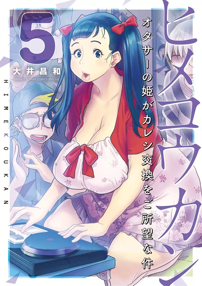 Read Hime Koukan: Otaku Circle no Hime ga Kareshi Koukan wo Goshomou na Ken Chapter 29 - Susa Is Online