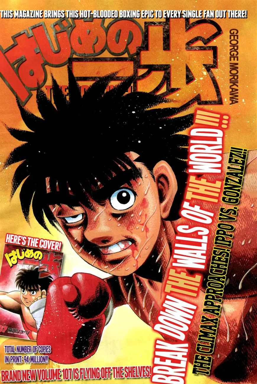 Read Hajime no Ippo Chapter 1062 - Sense of Accomplishment Online