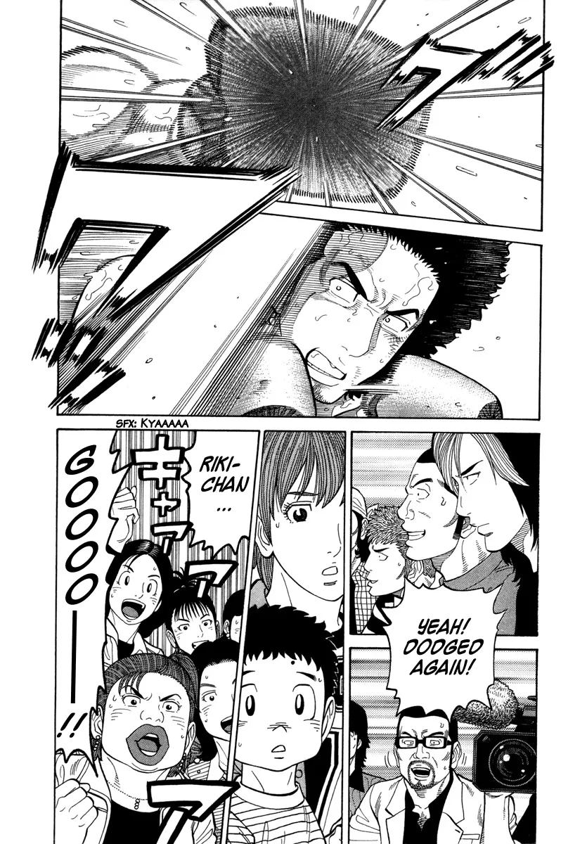 Read RRR Chapter 84 - Monster Cat Online