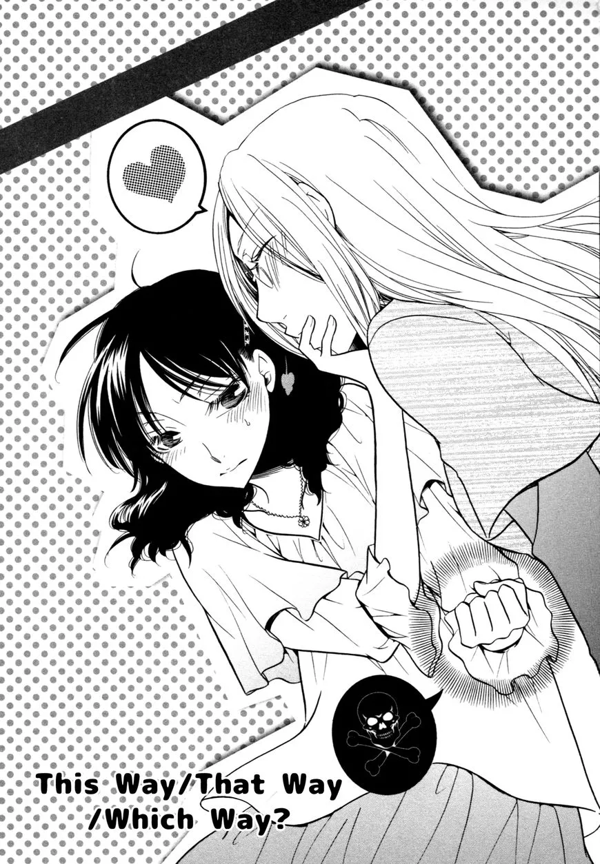 Read Game (TAKEMIYA Jin) Chapter 5 - This Way/That Way/Which Way? Online