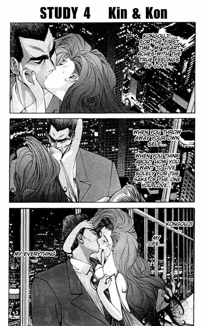 Read Golden Boy Chapter 4 - Kin & Kon Online