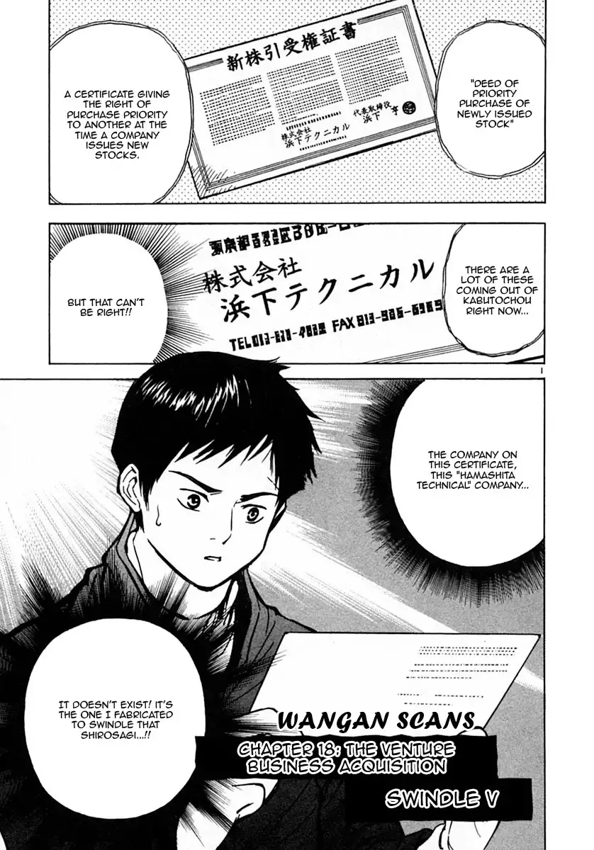 Read Kurosagi Chapter 18 - The Venture Business Acquisition Swindle 5 Online