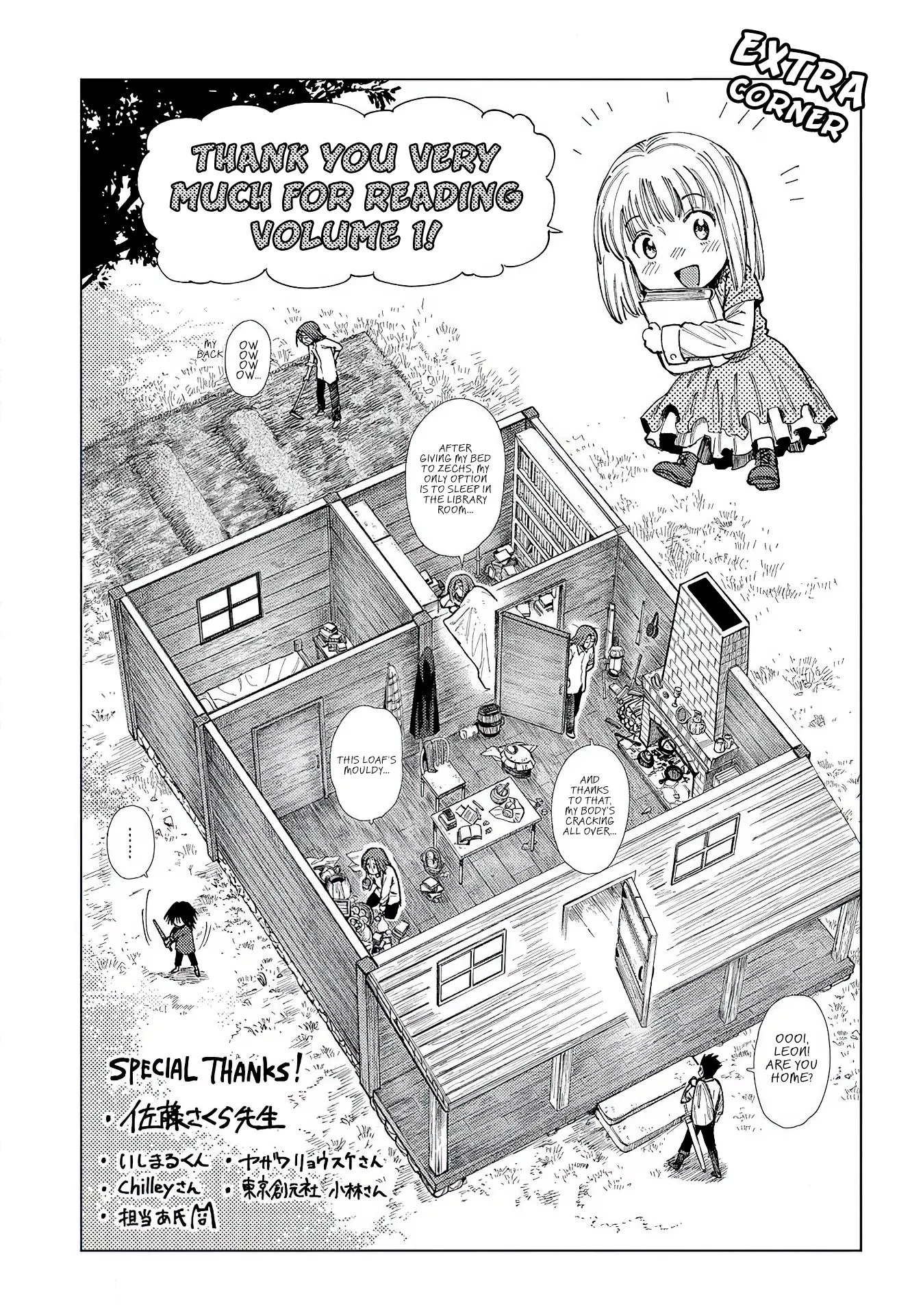 Read Truth Weavers Chapter 4.5 - Volume 1 Extra Online