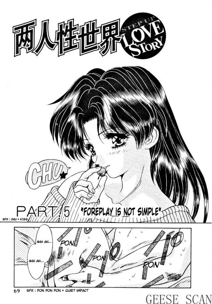 Read Futari Ecchi Chapter 5 Online