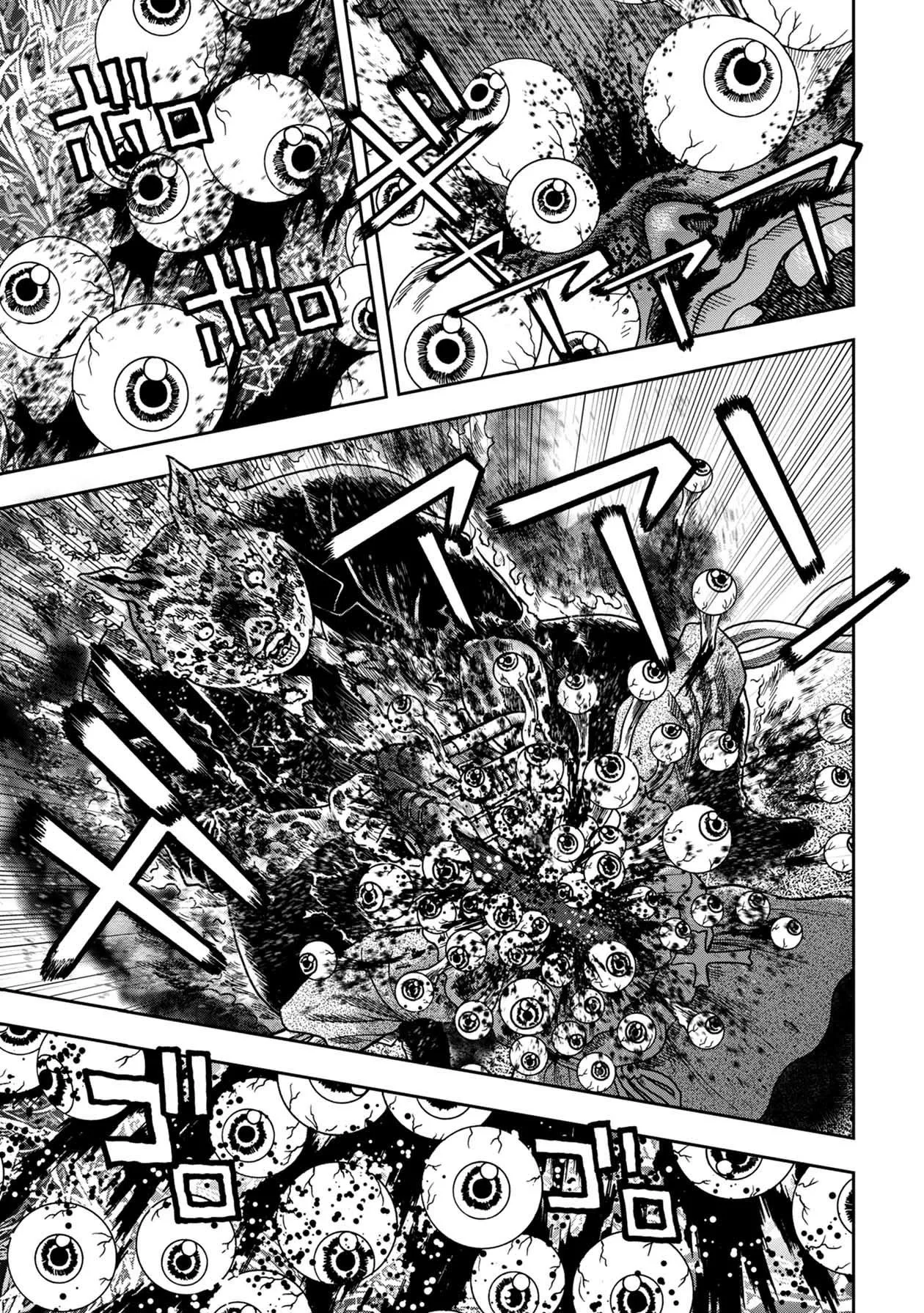 Read Kichikujima Chapter 81 Online