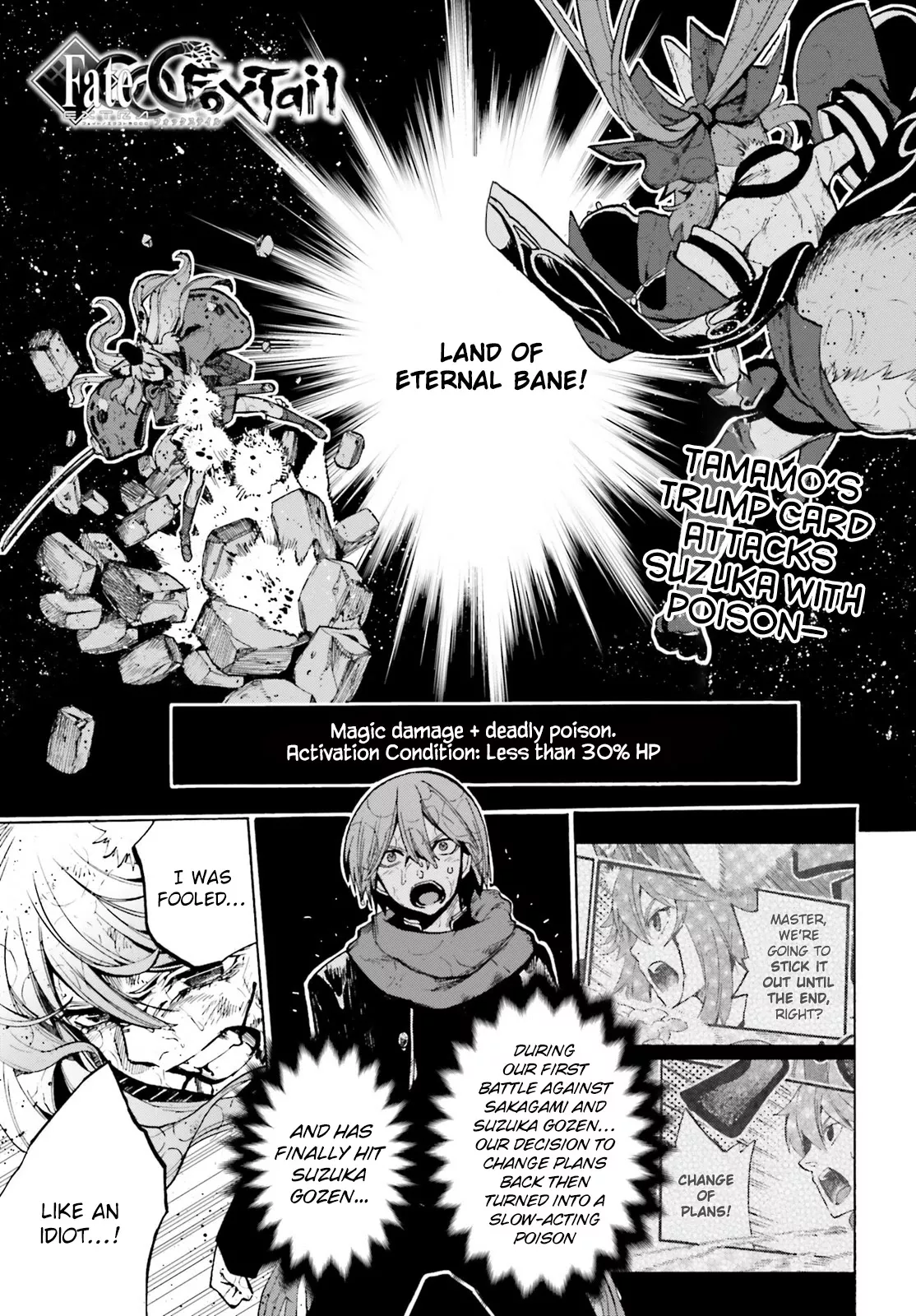 Read Fate/Extra CCC – Foxtail Chapter 74 Online