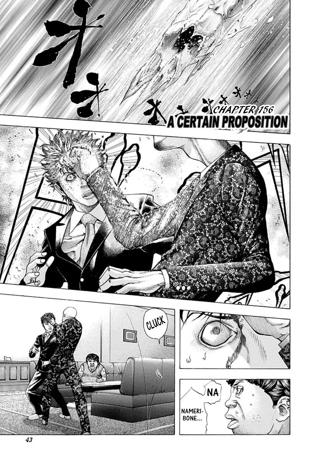 Read Usogui Chapter 156 - A Certain Proposition Online