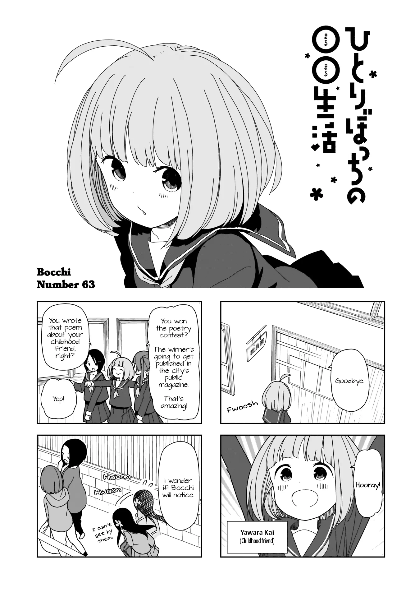 Read Hitoribocchi no ○○ Seikatsu Chapter 63 Online