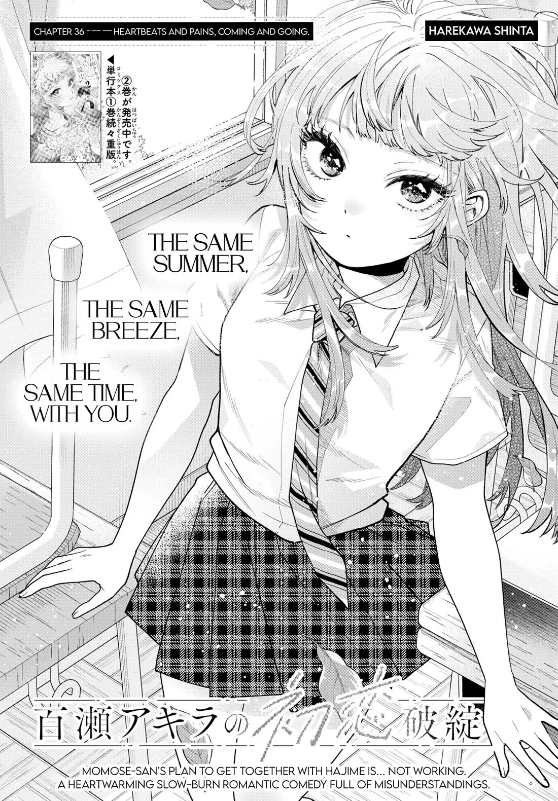 Read Momose Akira’s First Love is a Failure. Chapter 36 - Heartbeats and Pains, Coming and Going Online