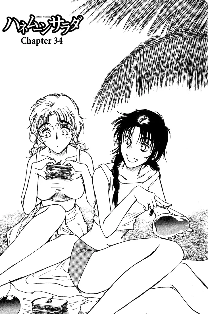 Read Honeymoon Salad Chapter 34 - Chapter 34 Online