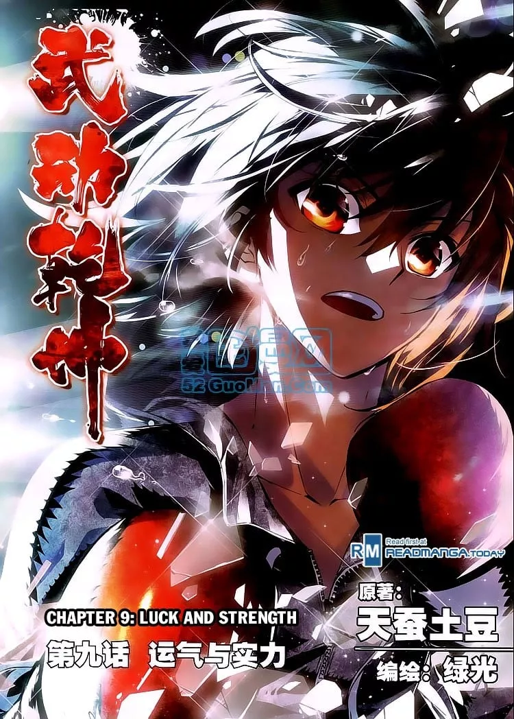 Read Martial Universe Chapter 9 - Luck and Strength Online