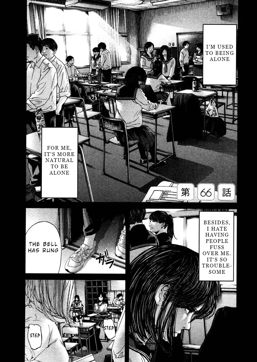 Read Ikenie Touhyou Chapter 66 Online