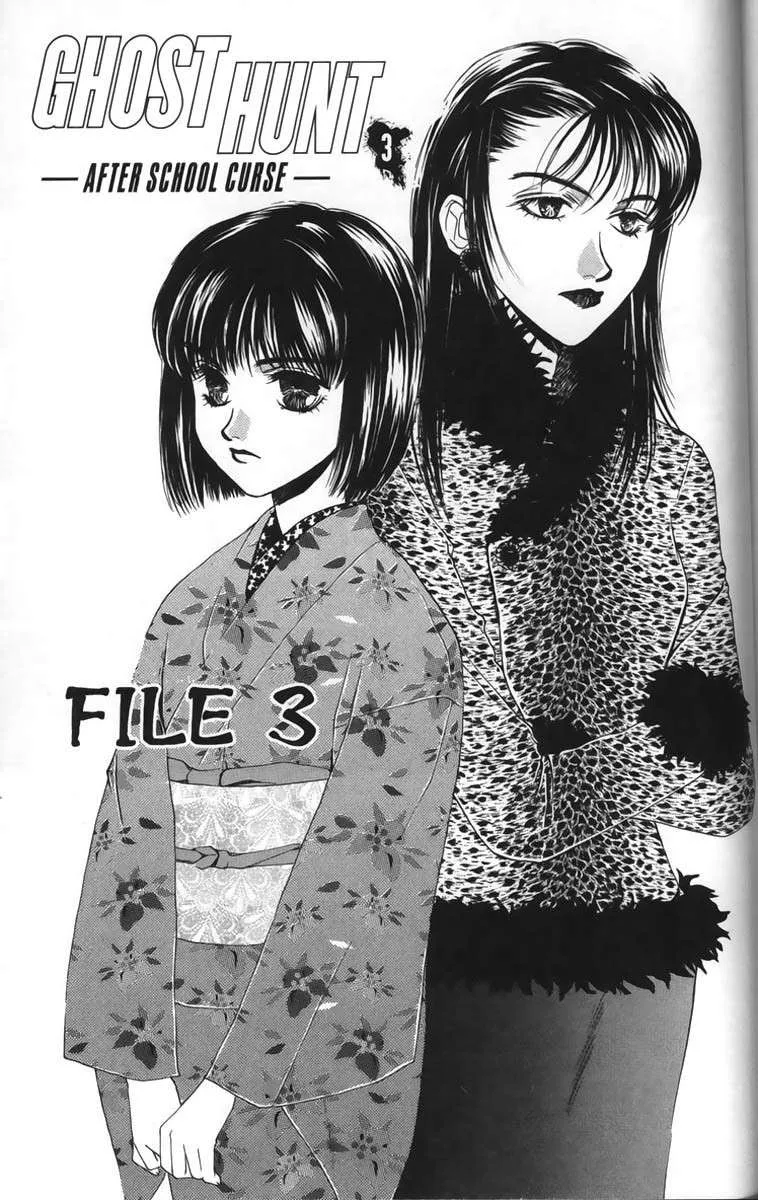 Read Ghost Hunt Chapter 9 - After School Curse, File 3 Online