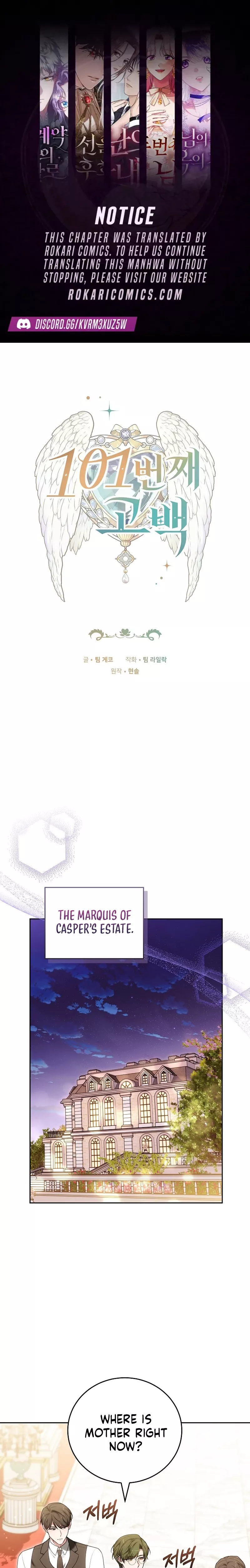 Read 101 Beonjjae Gobaek Chapter 19 Online