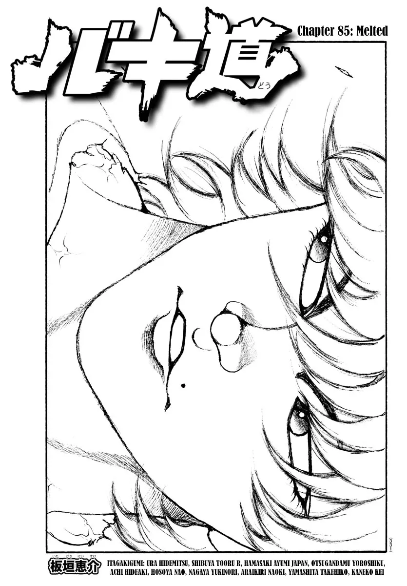 Read Baki-Dou (2018) Chapter 85 - Melted Online