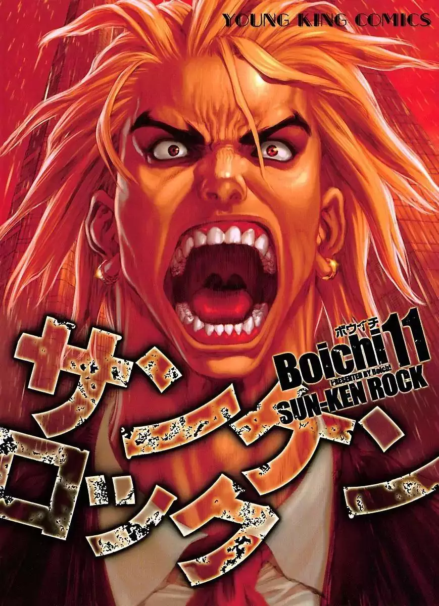 Read Sun-Ken Rock Chapter 63 Online