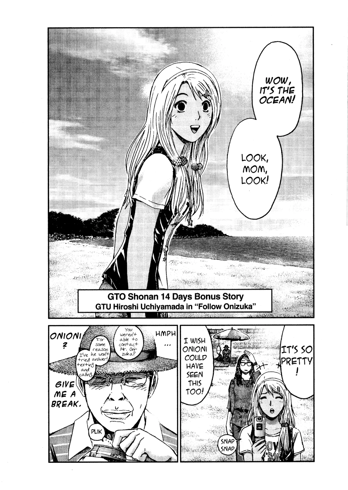 Read GTO: Shonan 14 Days Chapter 14.5 - GTU Hiroshi Uchiyamada's "Follow Onizuka" Online
