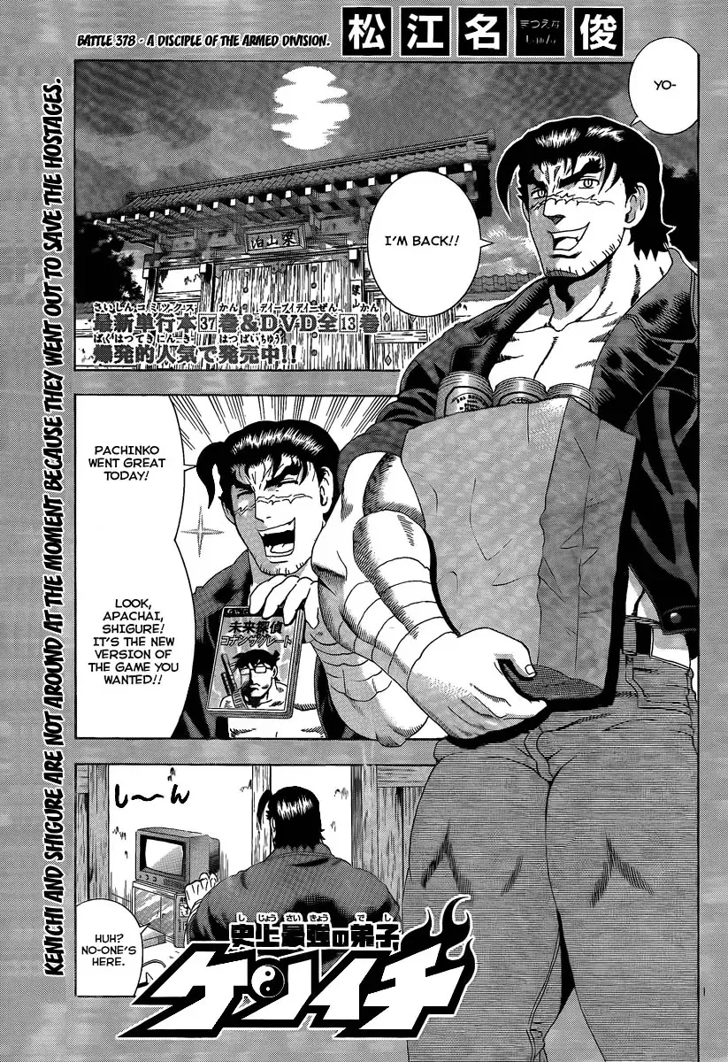 Read History’s Strongest Disciple Kenichi Chapter 378 - A Disciple of the Armed Division Online